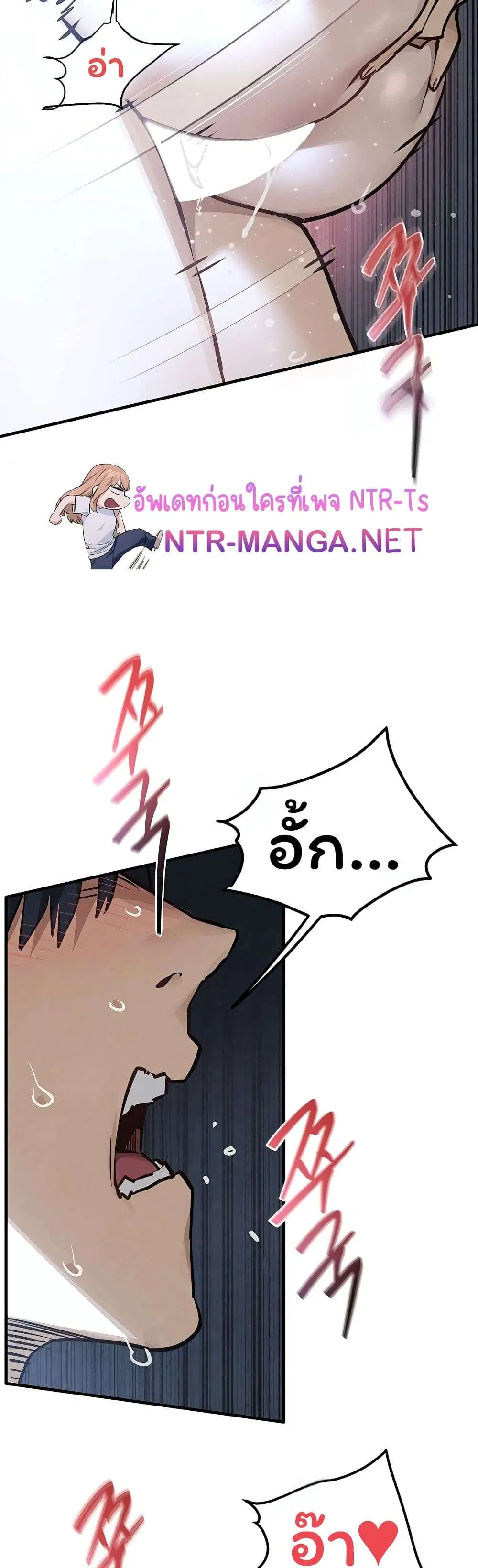 Moby Dick ตอนที่ 104 — หน้า 17 จาก 60