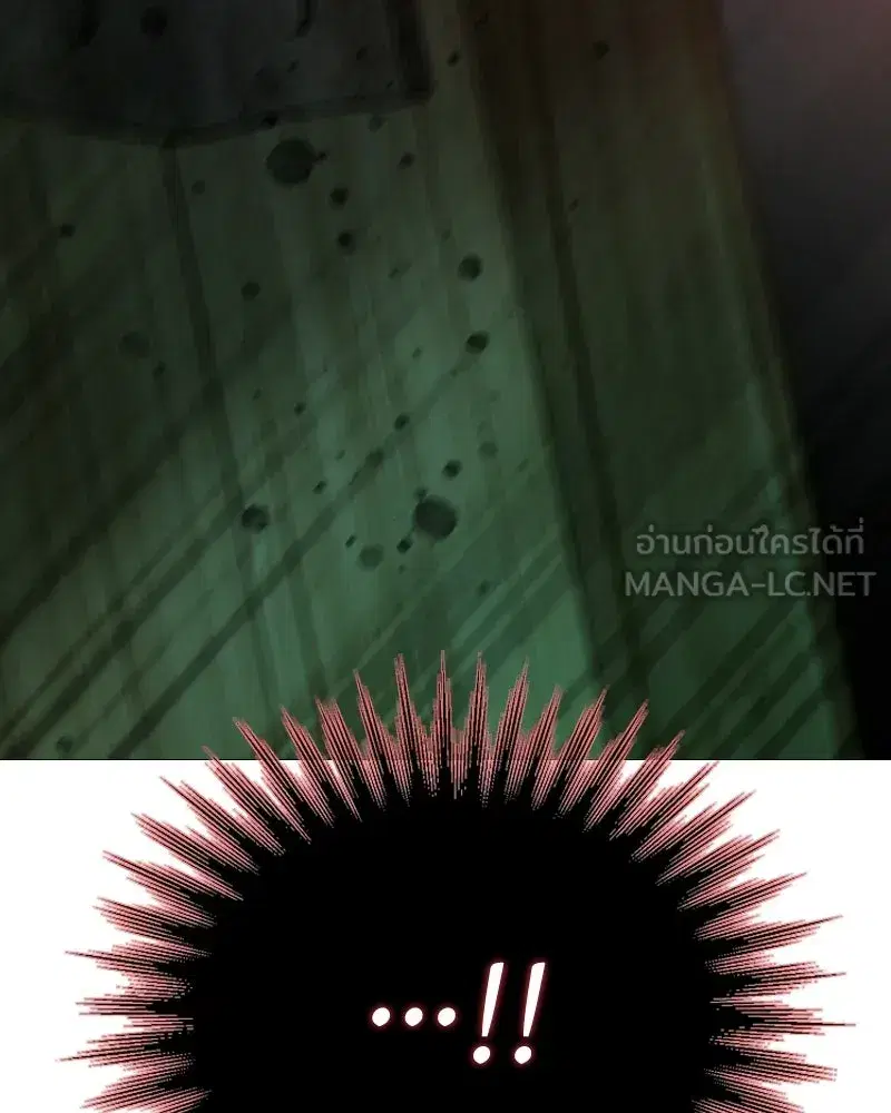 Serena ตอนที่ 72 — หน้า 72 จาก 128