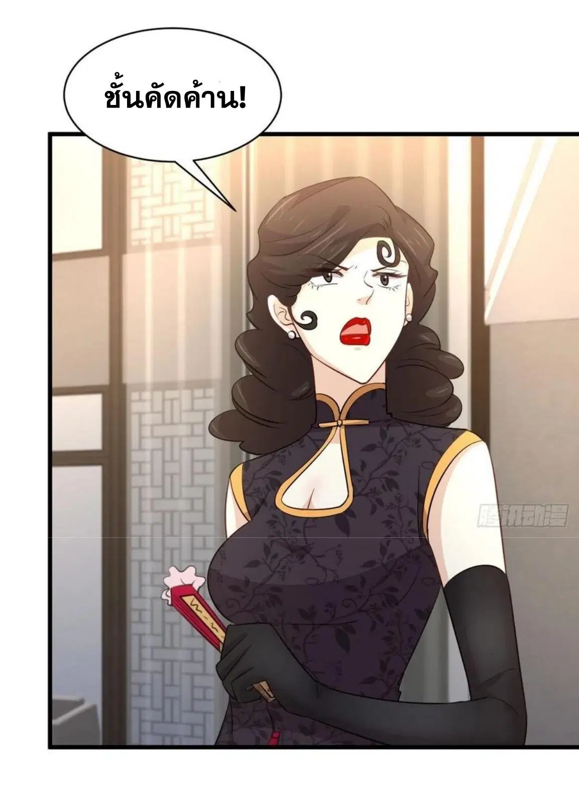Immortal Swordsman in the Reverse World ตอนที่ 162 — หน้า 39 จาก 47