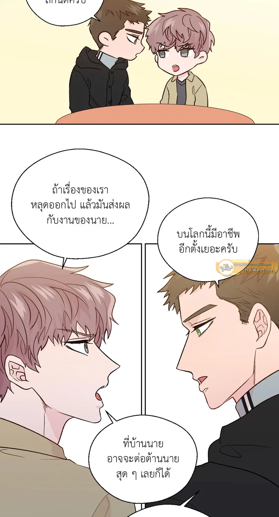 A Man of Virtue ตอนที่ 102.26 — หน้า 26 จาก 61