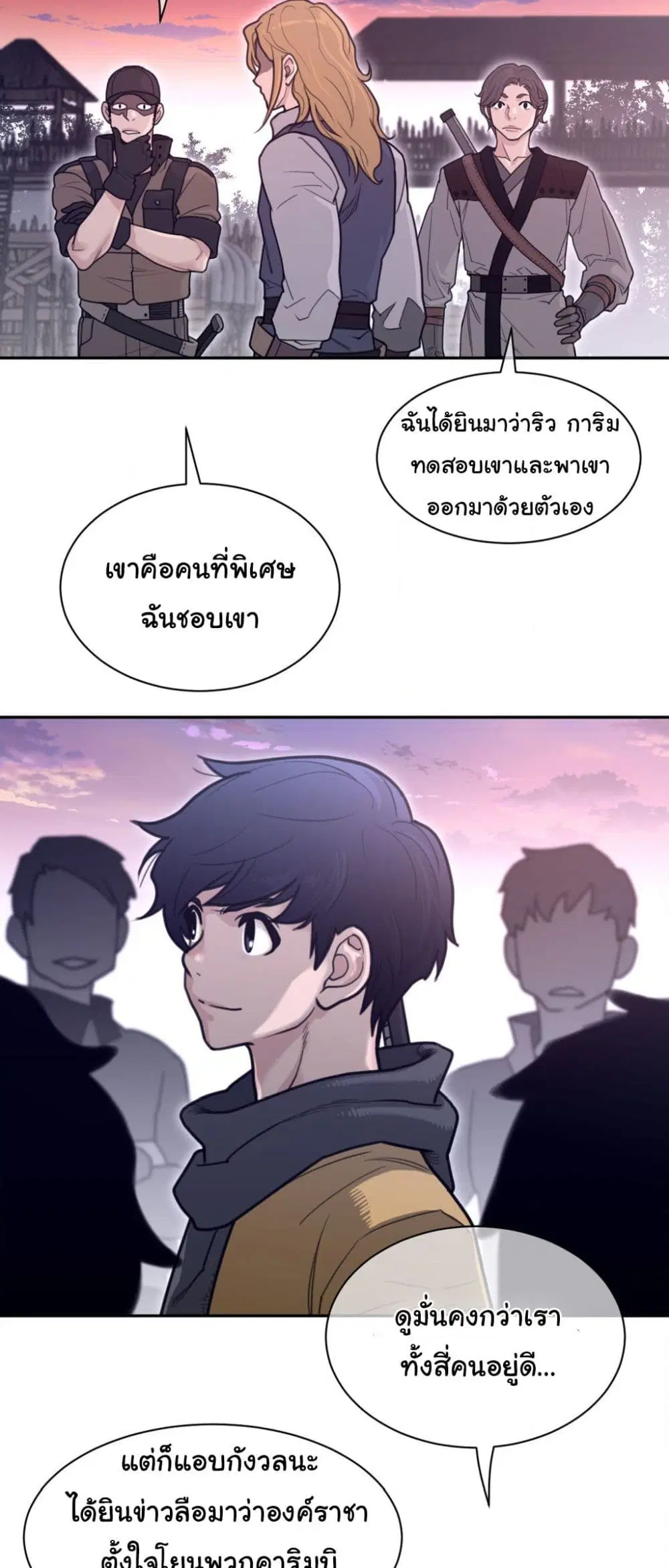 Perfect Half ตอนที่ 181 — หน้า 22 จาก 31