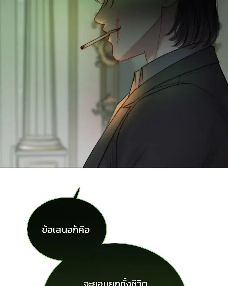 Serena ตอนที่ 125 — หน้า 83 จาก 140