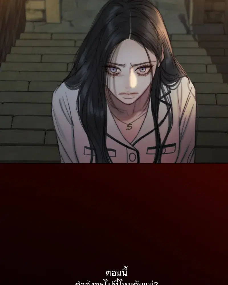 Serena ตอนที่ 119 — หน้า 34 จาก 114