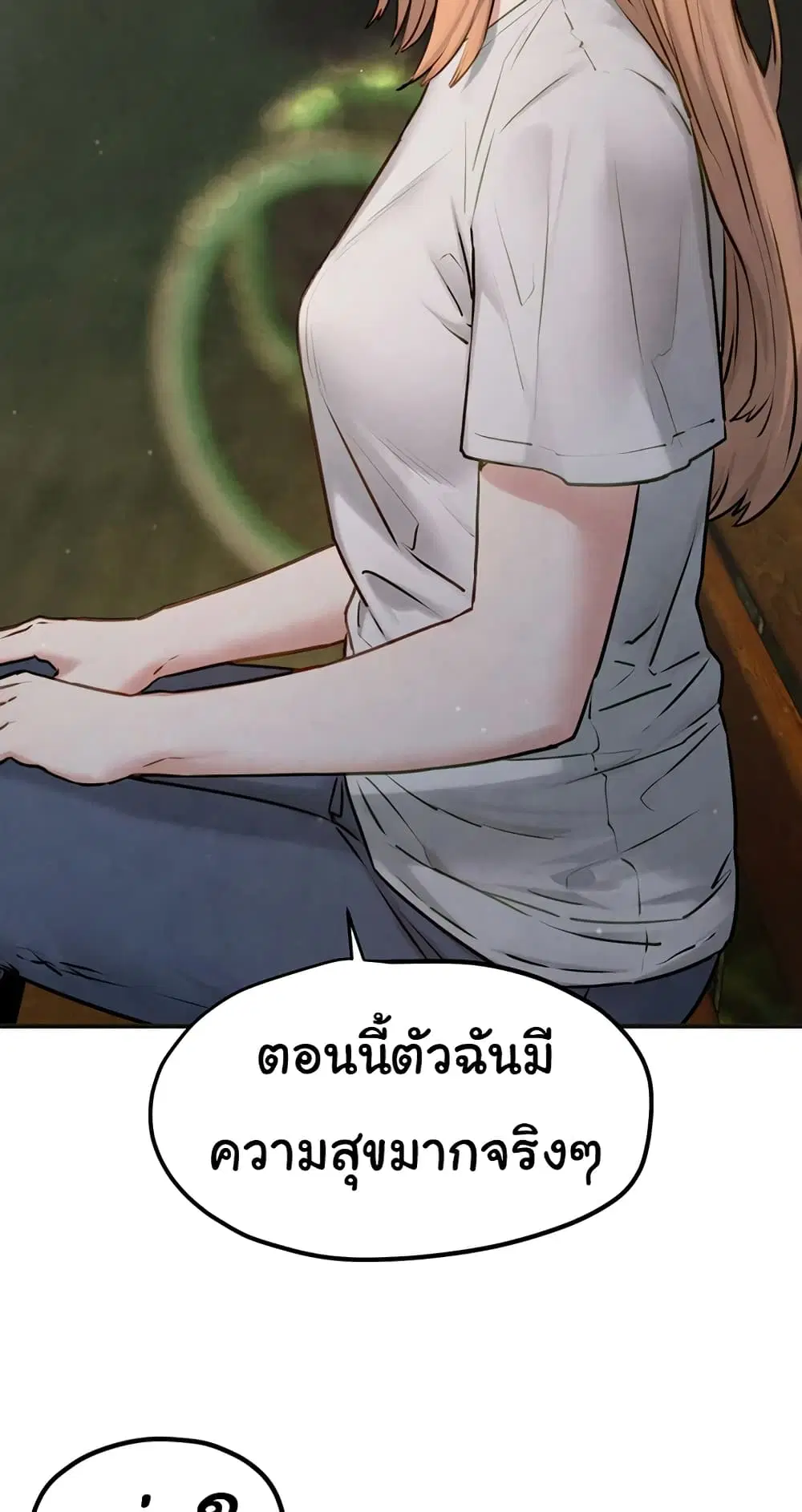 Moby Dick ตอนที่ 40 — หน้า 41 จาก 60
