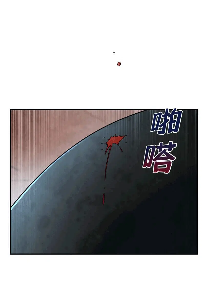 Wu Ni ตอนที่ 227 — หน้า 38 จาก 40