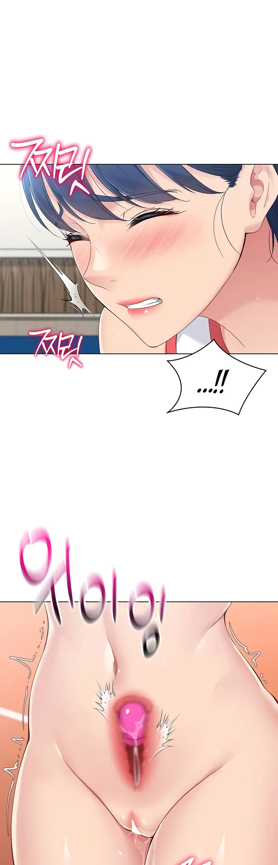 Set Up ตอนที่ 13 — หน้า 17 จาก 51