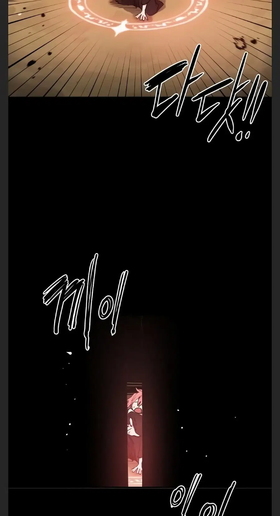 The Player ตอนที่ 102 — หน้า 24 จาก 80