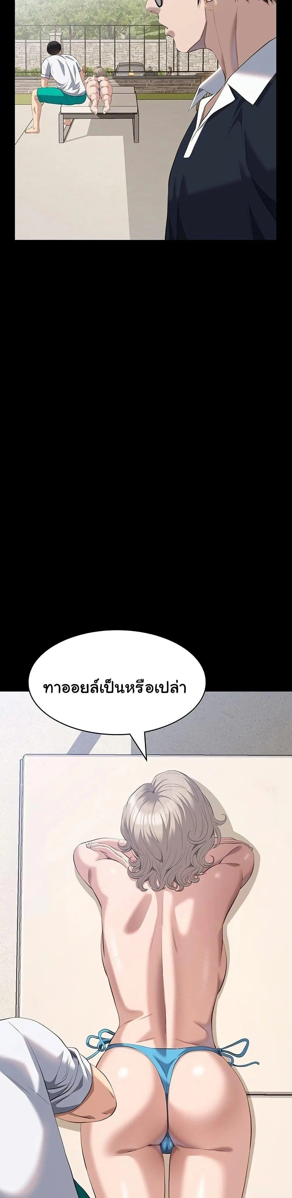 Resume ตอนที่ 99 — หน้า 19 จาก 51