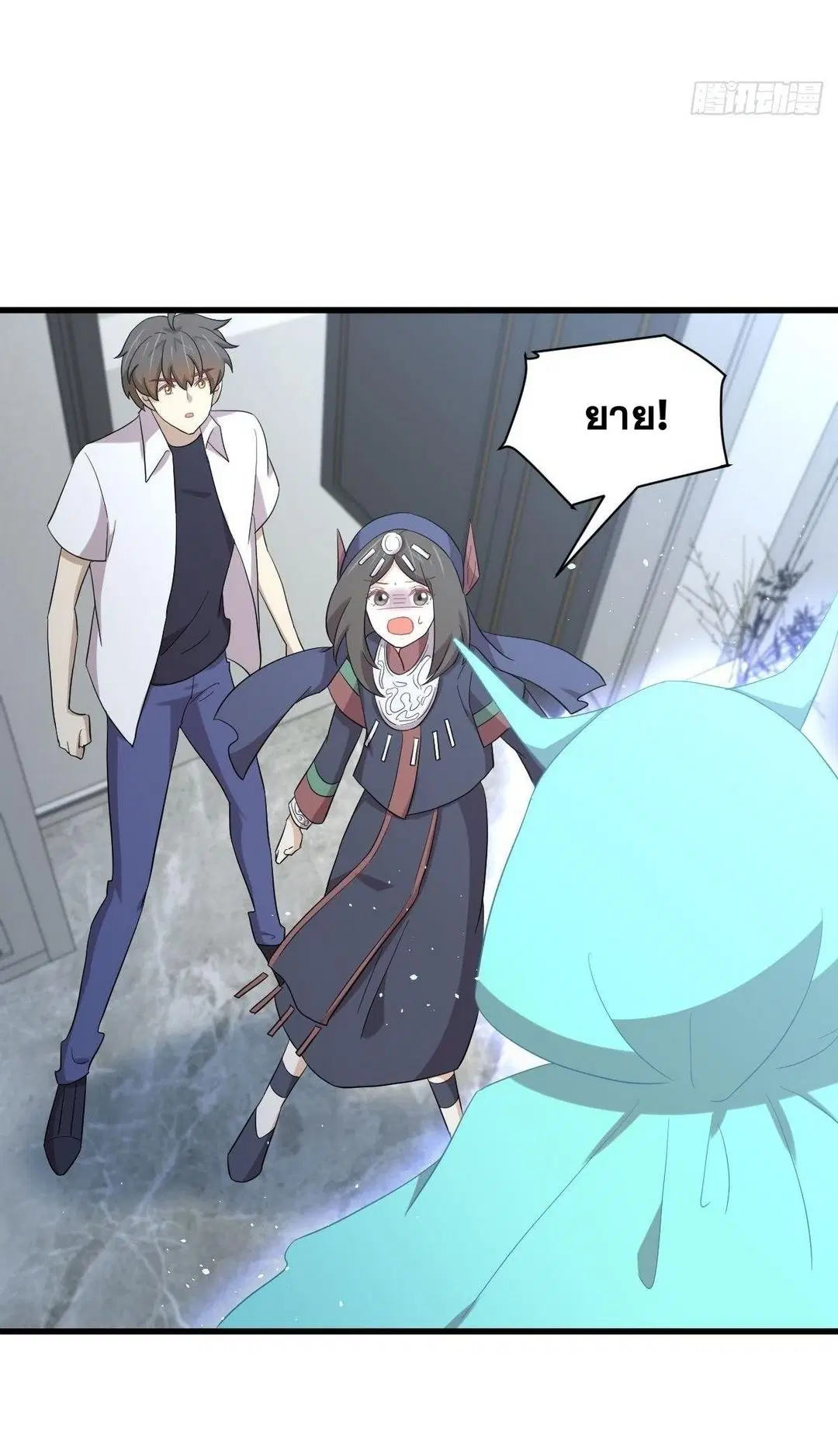Immortal Swordsman in the Reverse World ตอนที่ 352 — หน้า 5 จาก 49