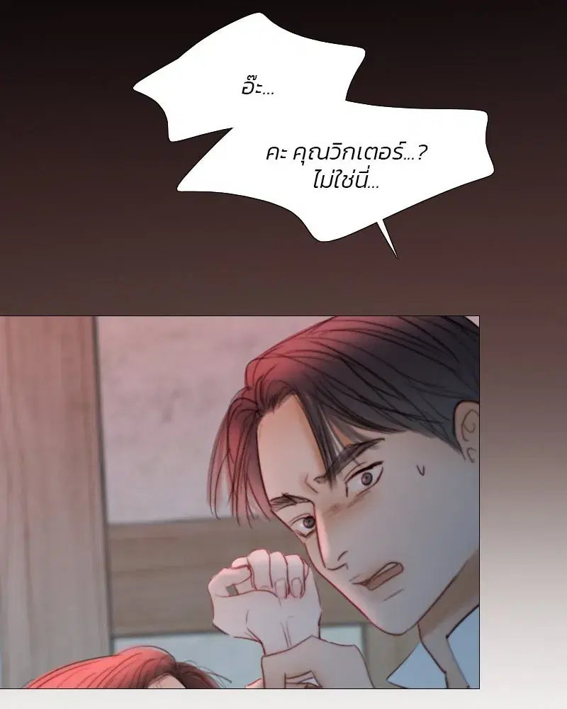 Serena ตอนที่ 72 — หน้า 85 จาก 128