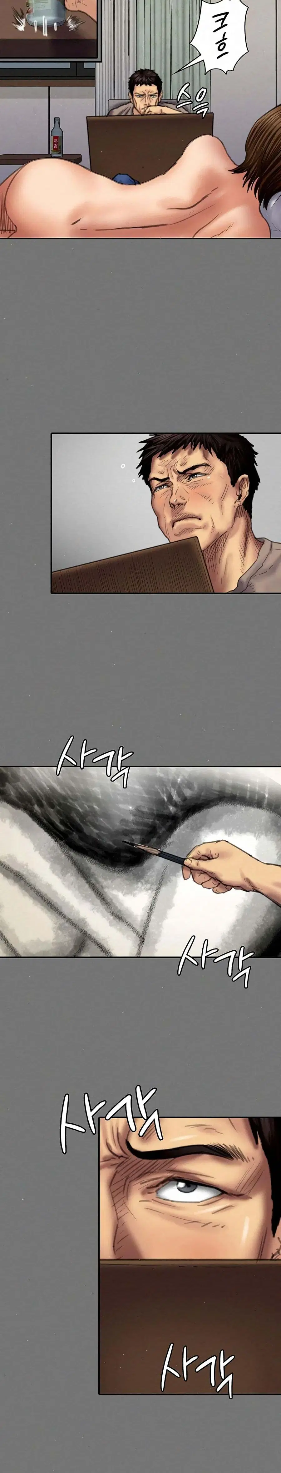 Queen Bee ตอนที่ 78 — หน้า 13 จาก 26
