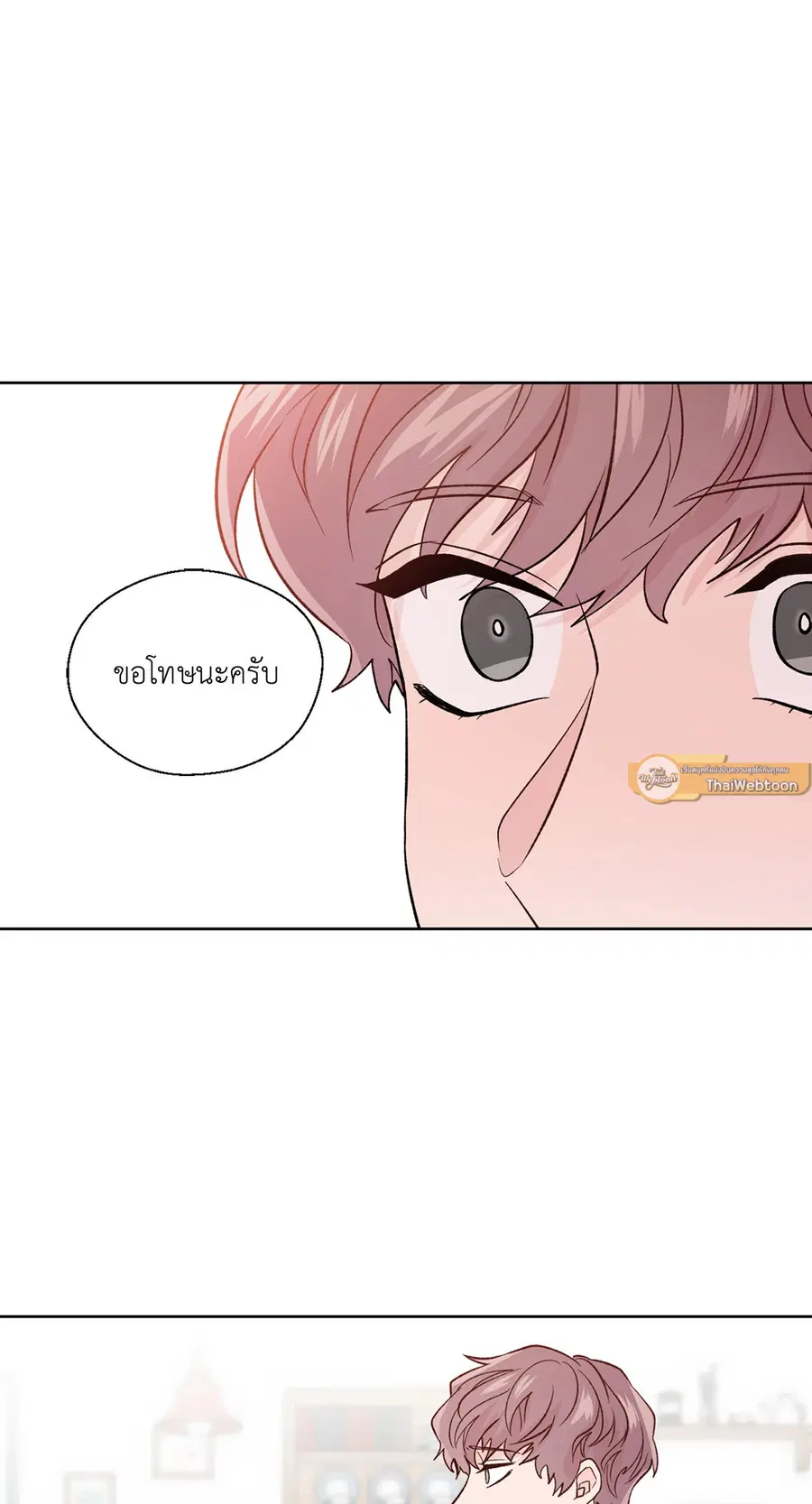 A Man of Virtue ตอนที่ 102.26 — หน้า 13 จาก 61