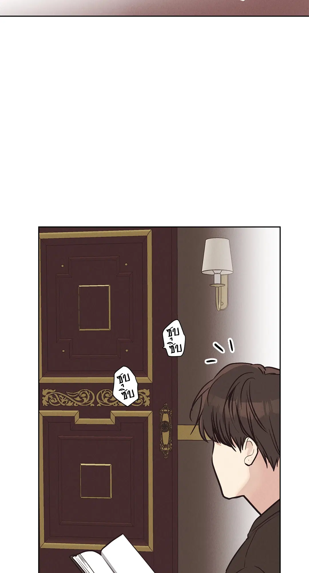PAYBACK ตอนที่ 68 — หน้า 91 จาก 110