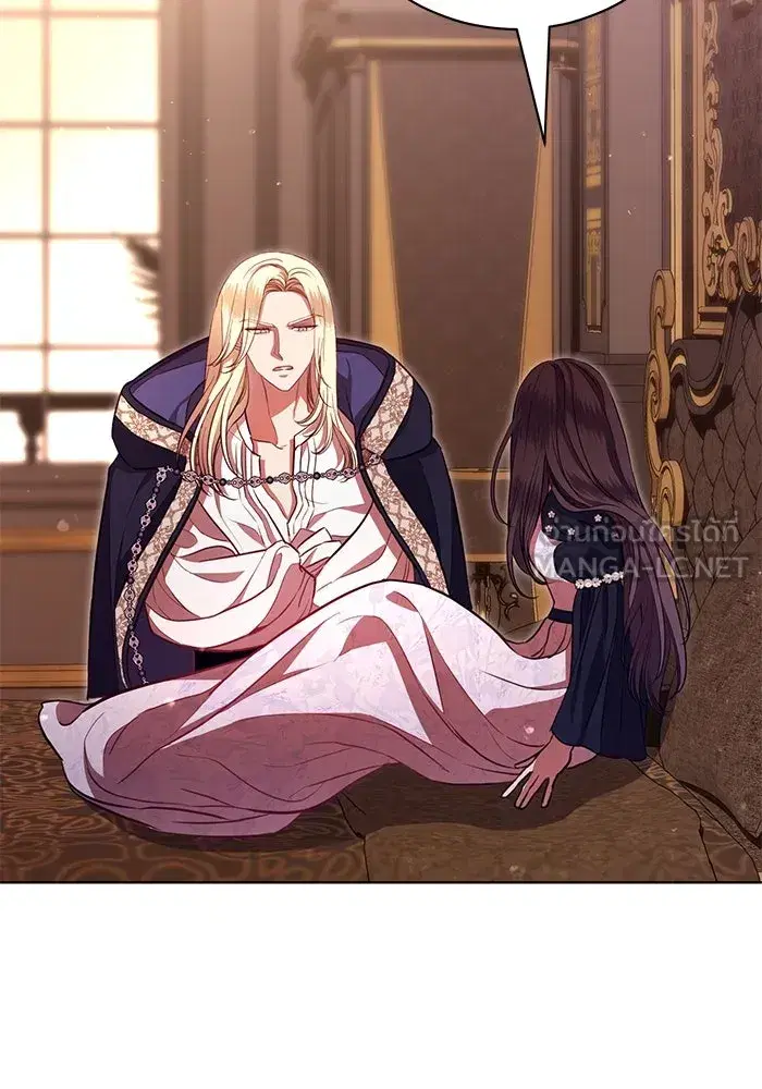 To My Husband’s Mistress ตอนที่ 6 — หน้า 96 จาก 118