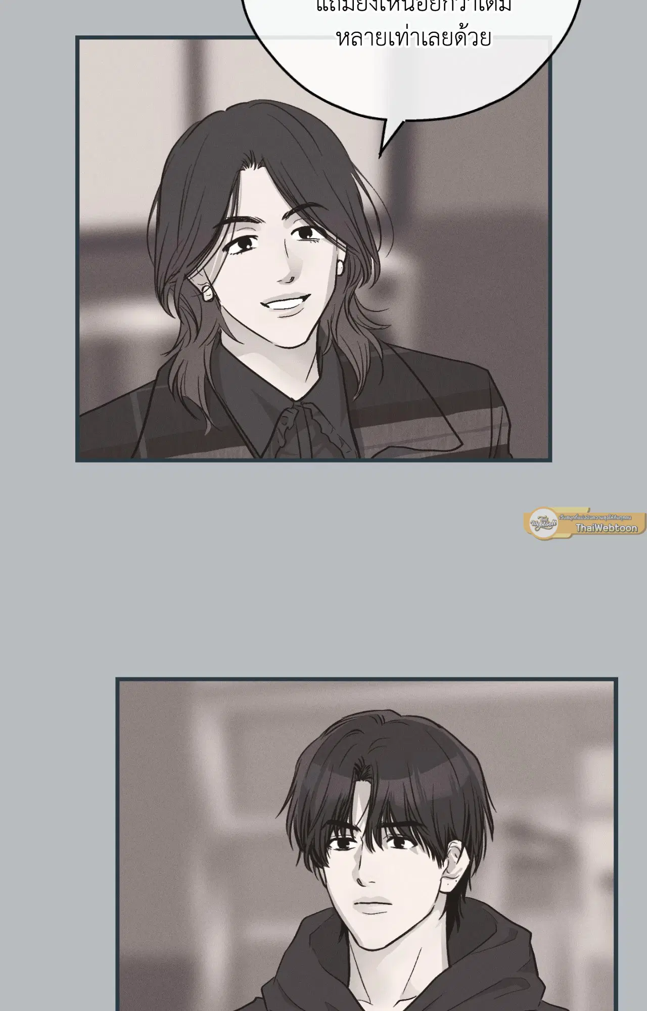 PAYBACK ตอนที่ 95.09 — หน้า 95 จาก 105