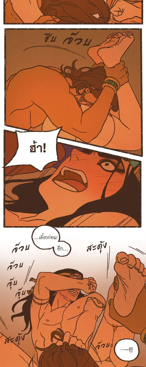 ENNEAD ตอนที่ 47 — หน้า 9 จาก 41