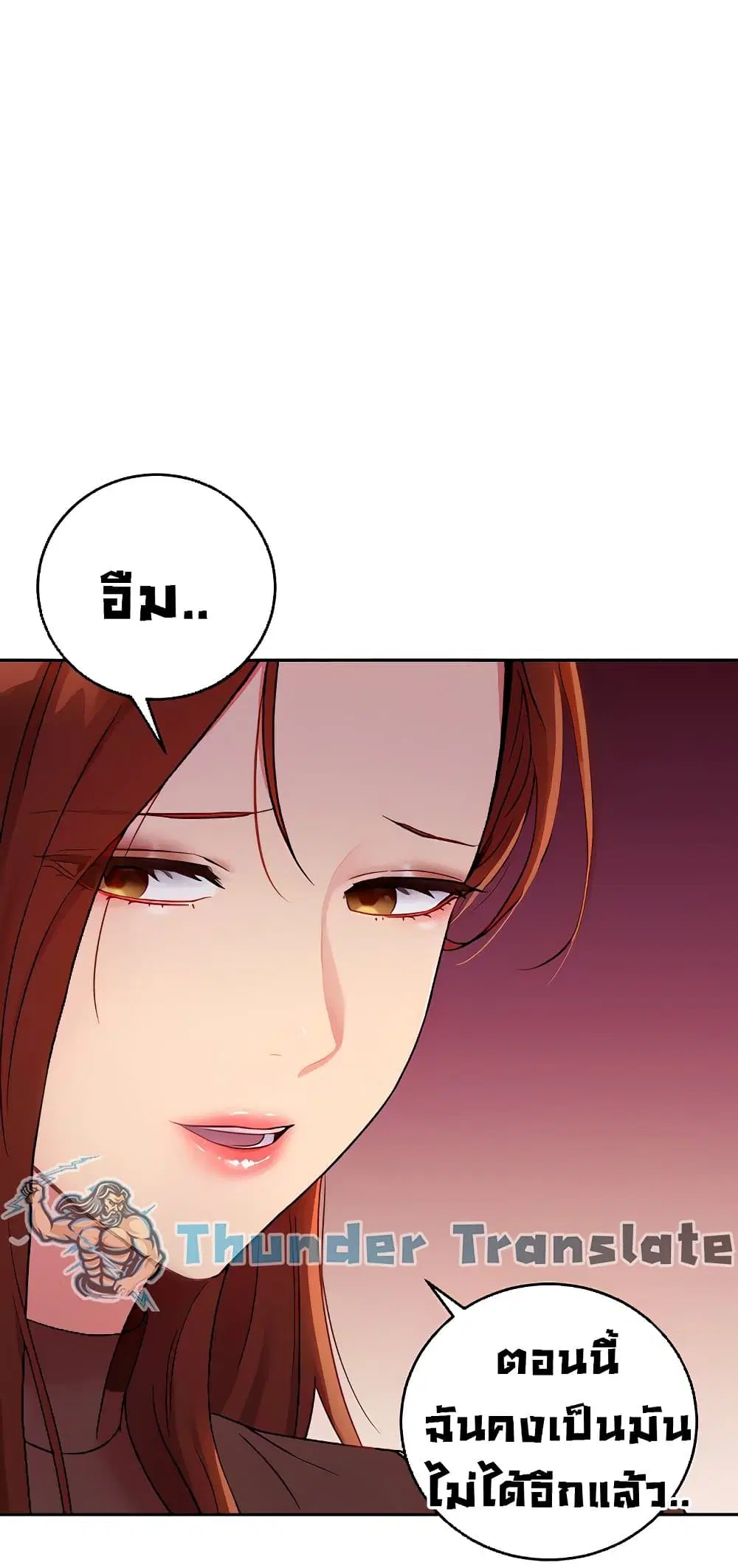 Stepmother Friends ตอนที่ 85 — หน้า 14 จาก 68