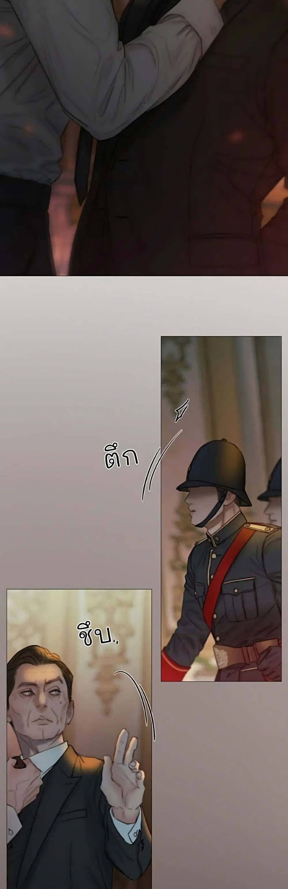 Serena ตอนที่ 134 — หน้า 3 จาก 52