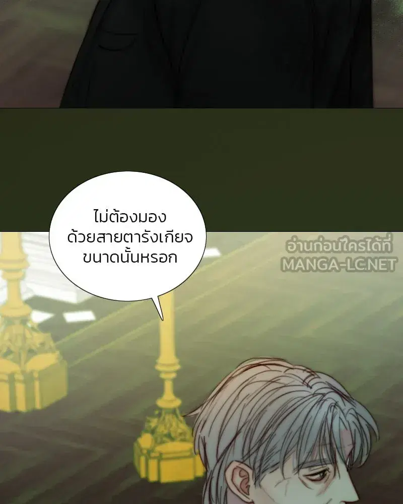 Serena ตอนที่ 117 — หน้า 75 จาก 119
