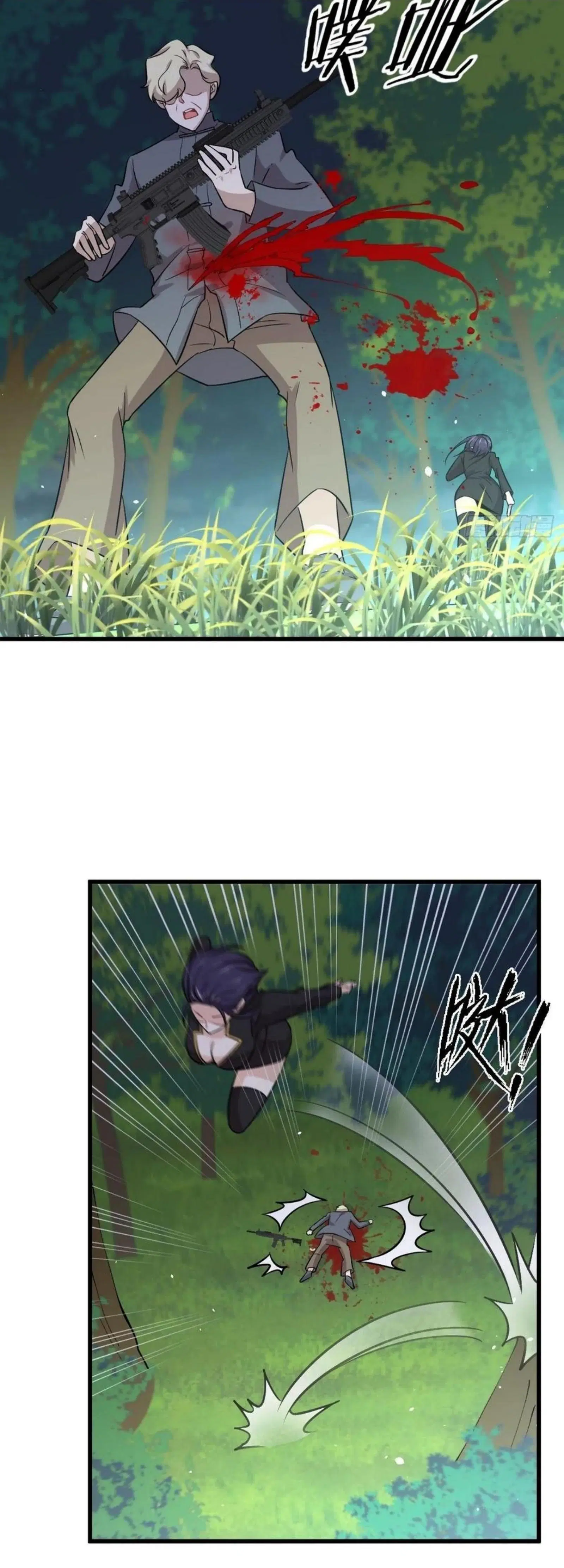 Immortal Swordsman in the Reverse World ตอนที่ 148 — หน้า 10 จาก 39