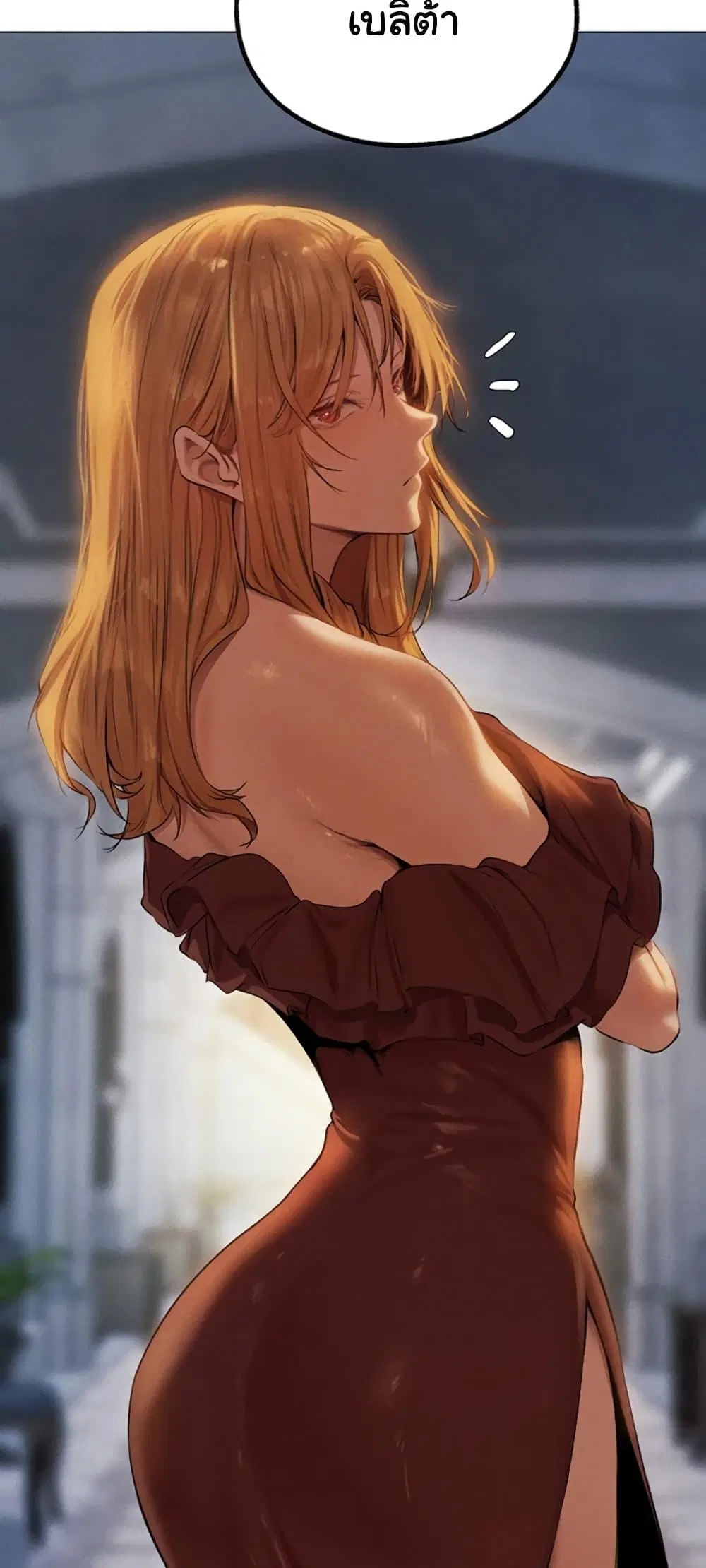 Milf Hunting in Another World ตอนที่ 56 — หน้า 14 จาก 61