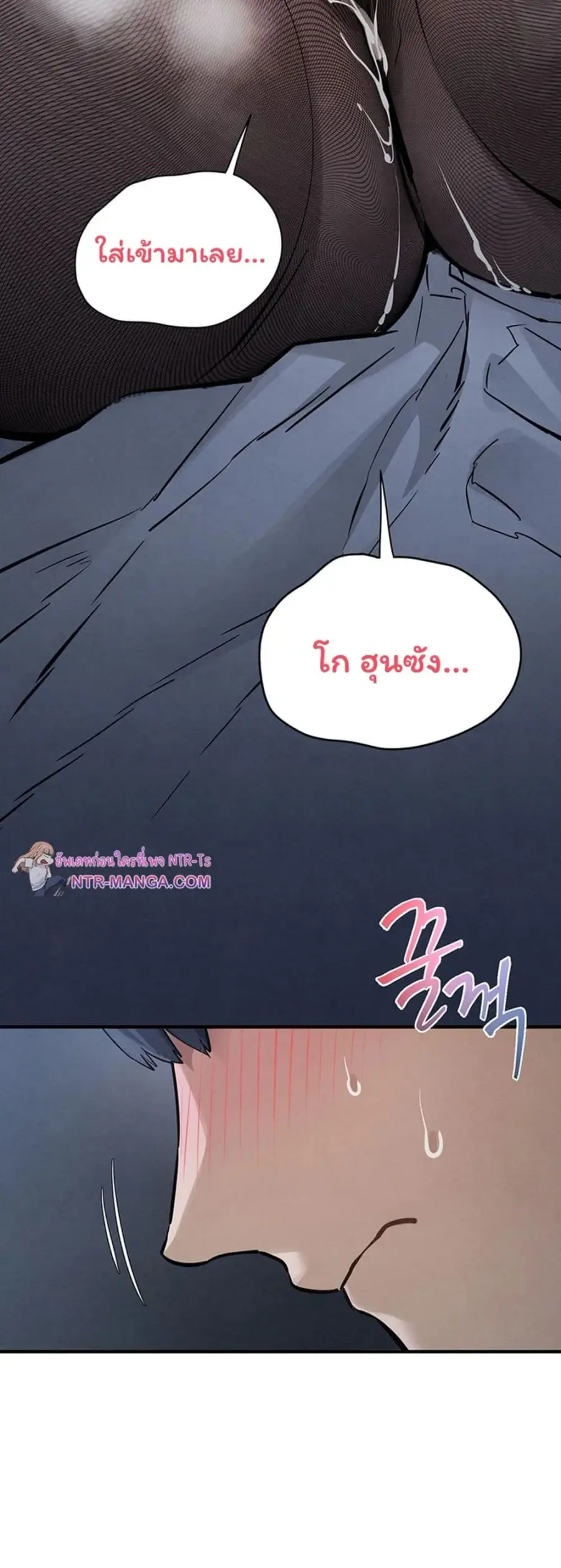 Moby Dick ตอนที่ 96 — หน้า 34 จาก 50