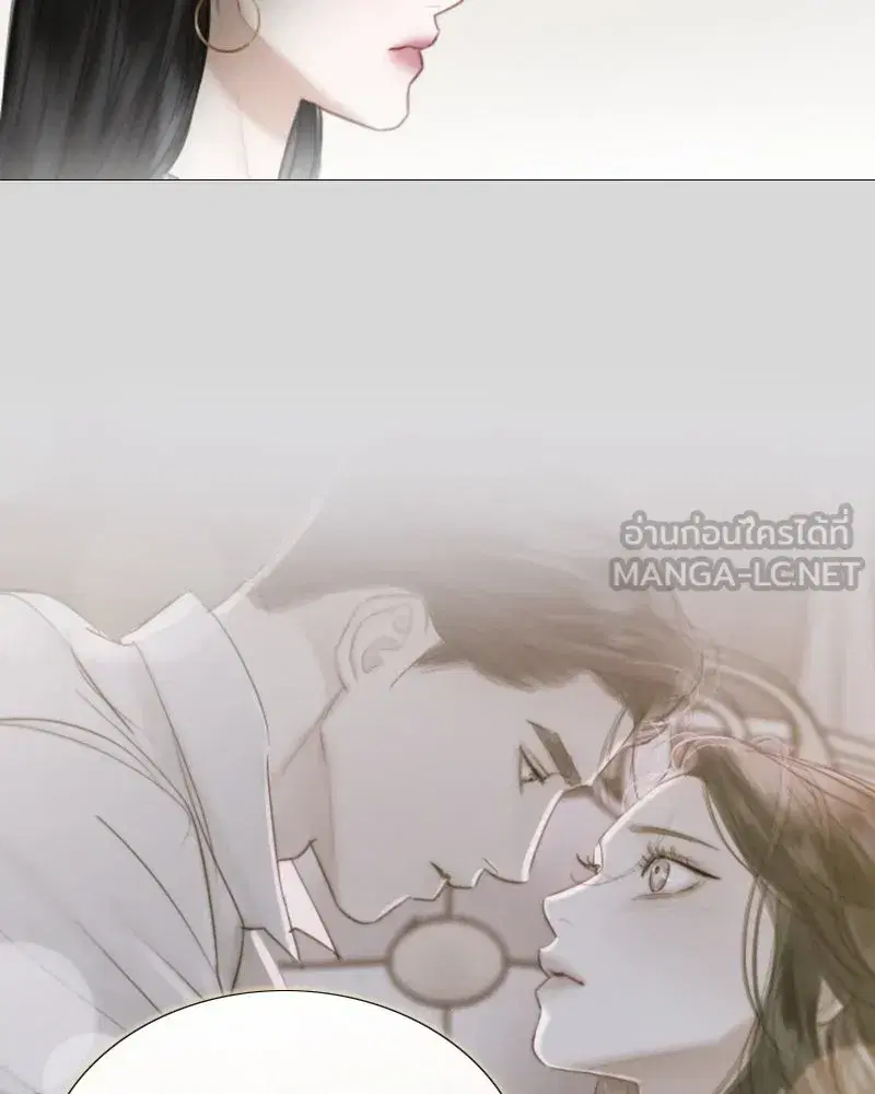 Serena ตอนที่ 67 — หน้า 75 จาก 150