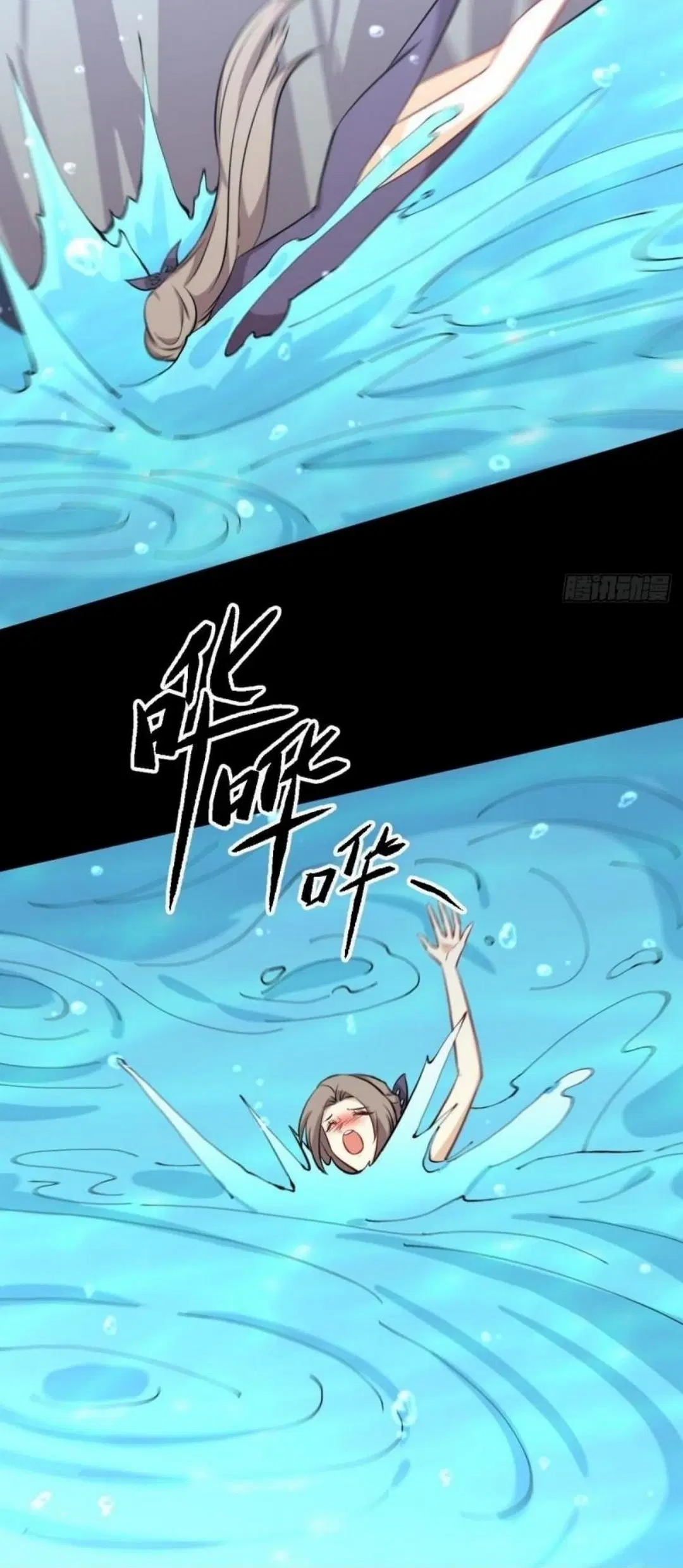 Immortal Swordsman in the Reverse World ตอนที่ 277 — หน้า 31 จาก 37