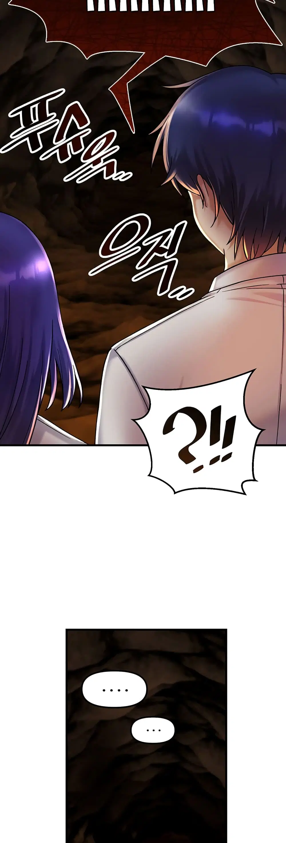 Trapped in the Academy’s Eroge ตอนที่ 28 — หน้า 18 จาก 52