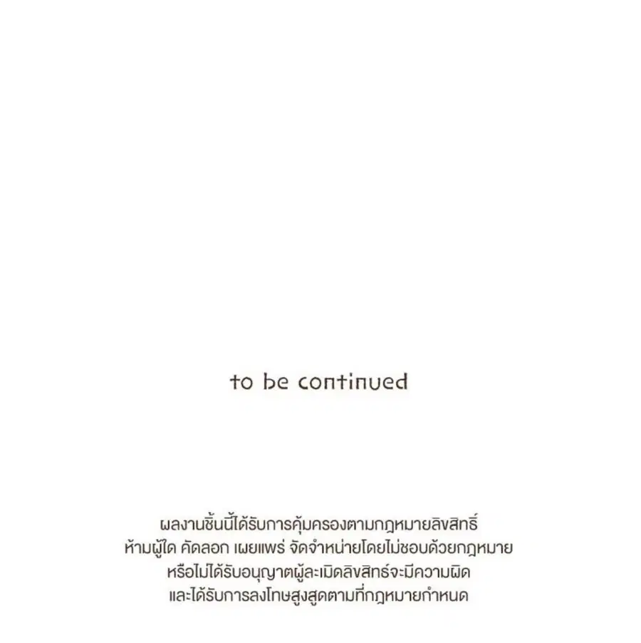 ENNEAD ตอนที่ 90 — หน้า 62 จาก 63