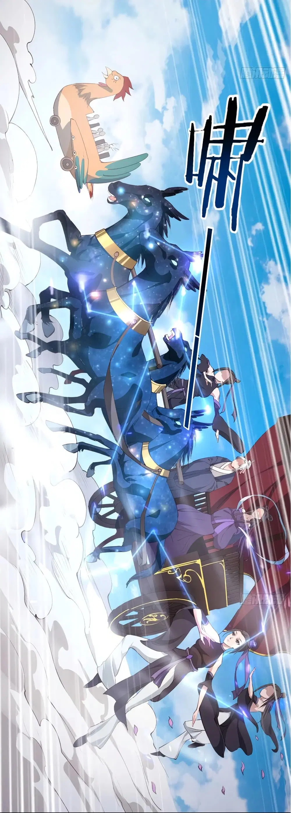 Super Harem Card ตอนที่ 64 — หน้า 22 จาก 41