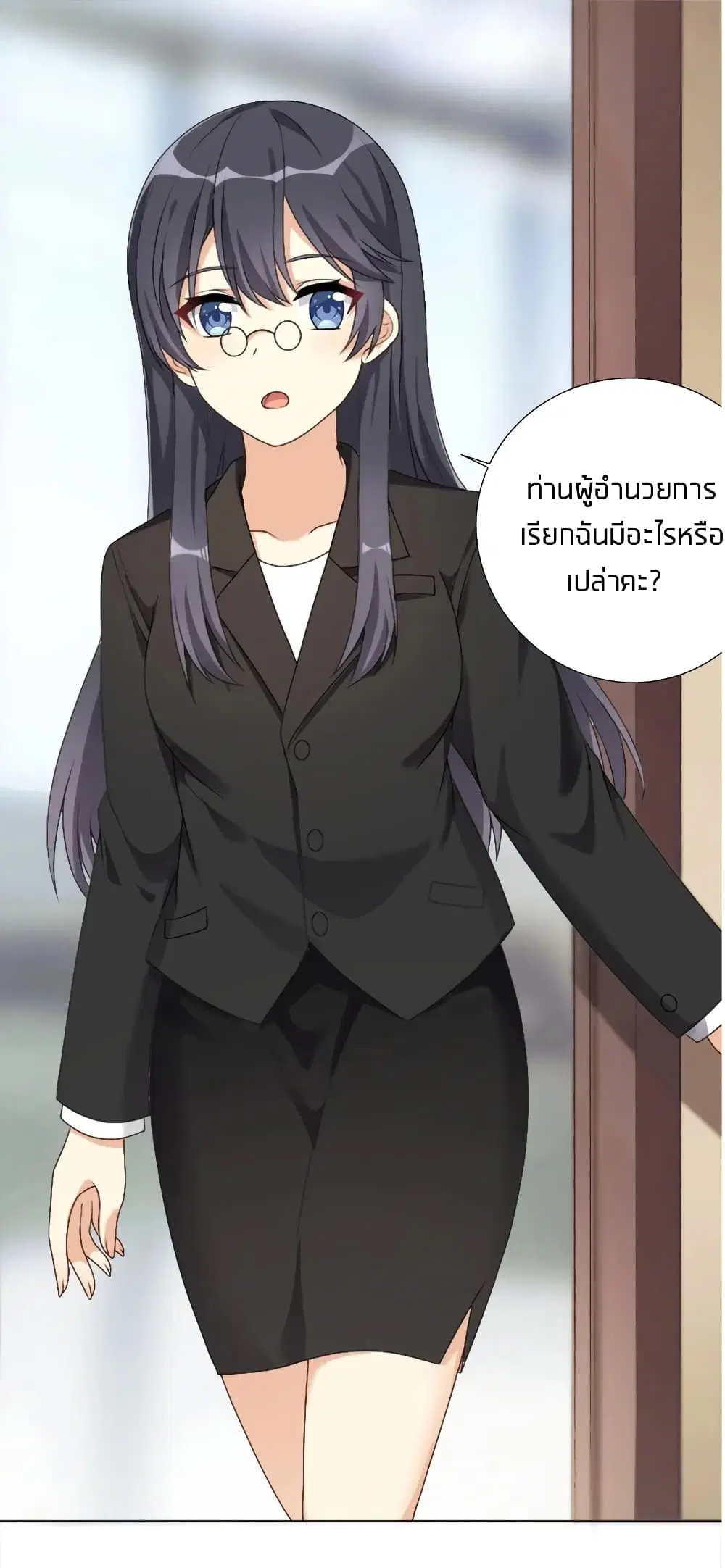 What Happended? Why I become to Girl? ตอนที่ 27 — หน้า 8 จาก 39