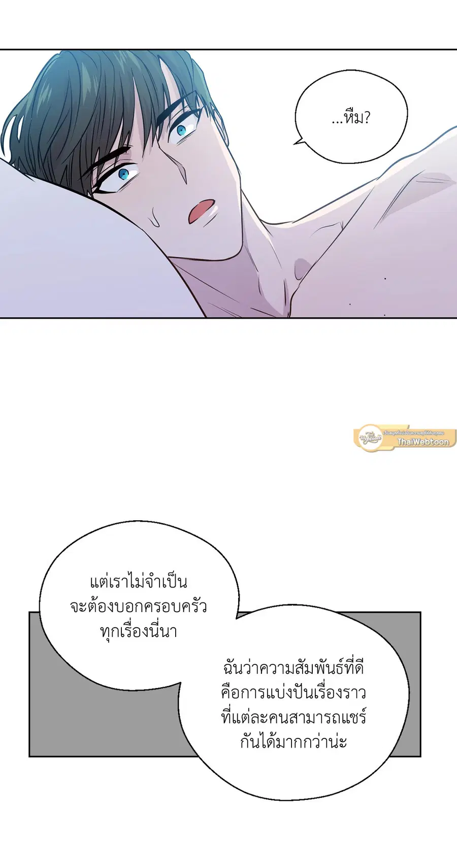 A Man of Virtue ตอนที่ 102.28 — หน้า 55 จาก 72