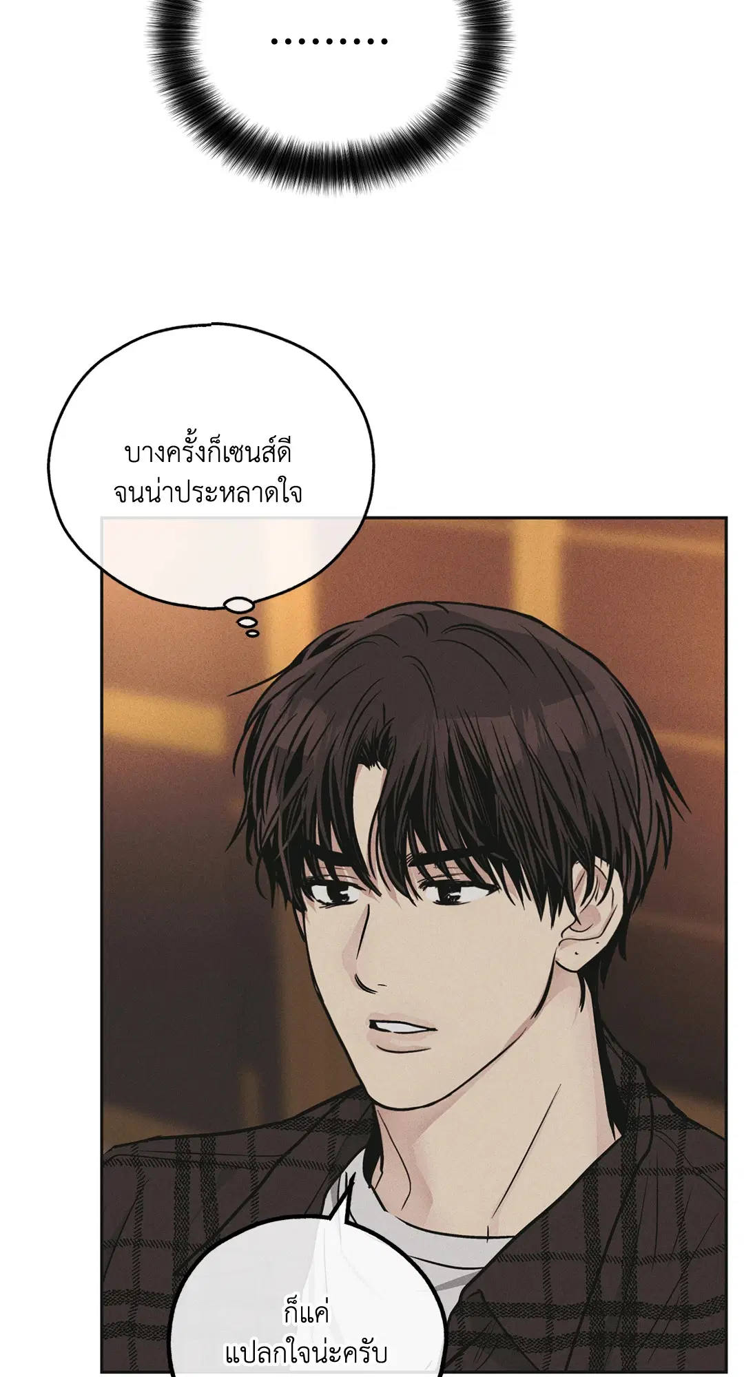 PAYBACK ตอนที่ 39 — หน้า 53 จาก 87