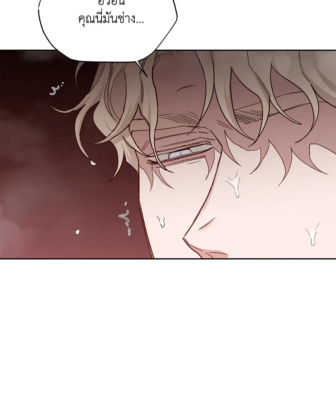 Roses and Champagne ตอนที่ 52.18 — หน้า 15 จาก 89