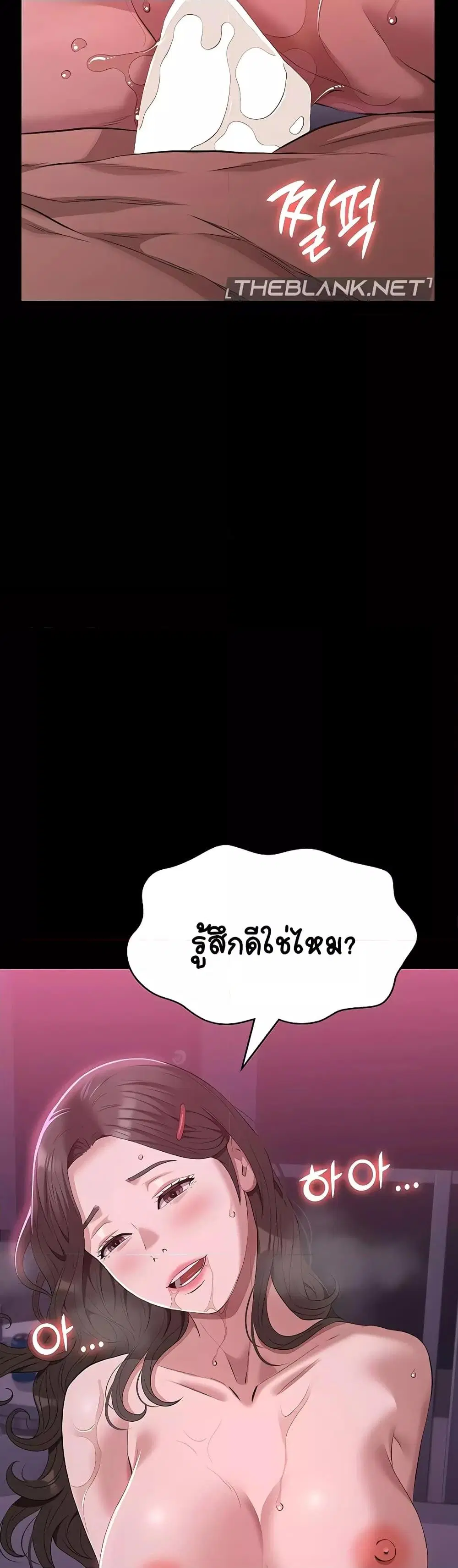 Resume ตอนที่ 89 — หน้า 40 จาก 61