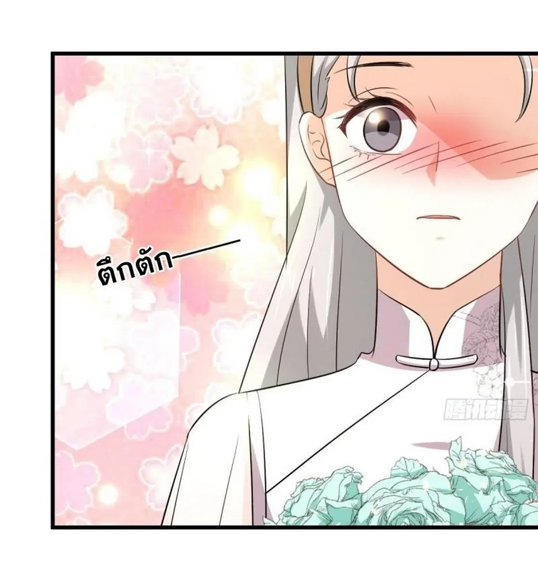 Immortal Swordsman in the Reverse World ตอนที่ 235 — หน้า 19 จาก 46