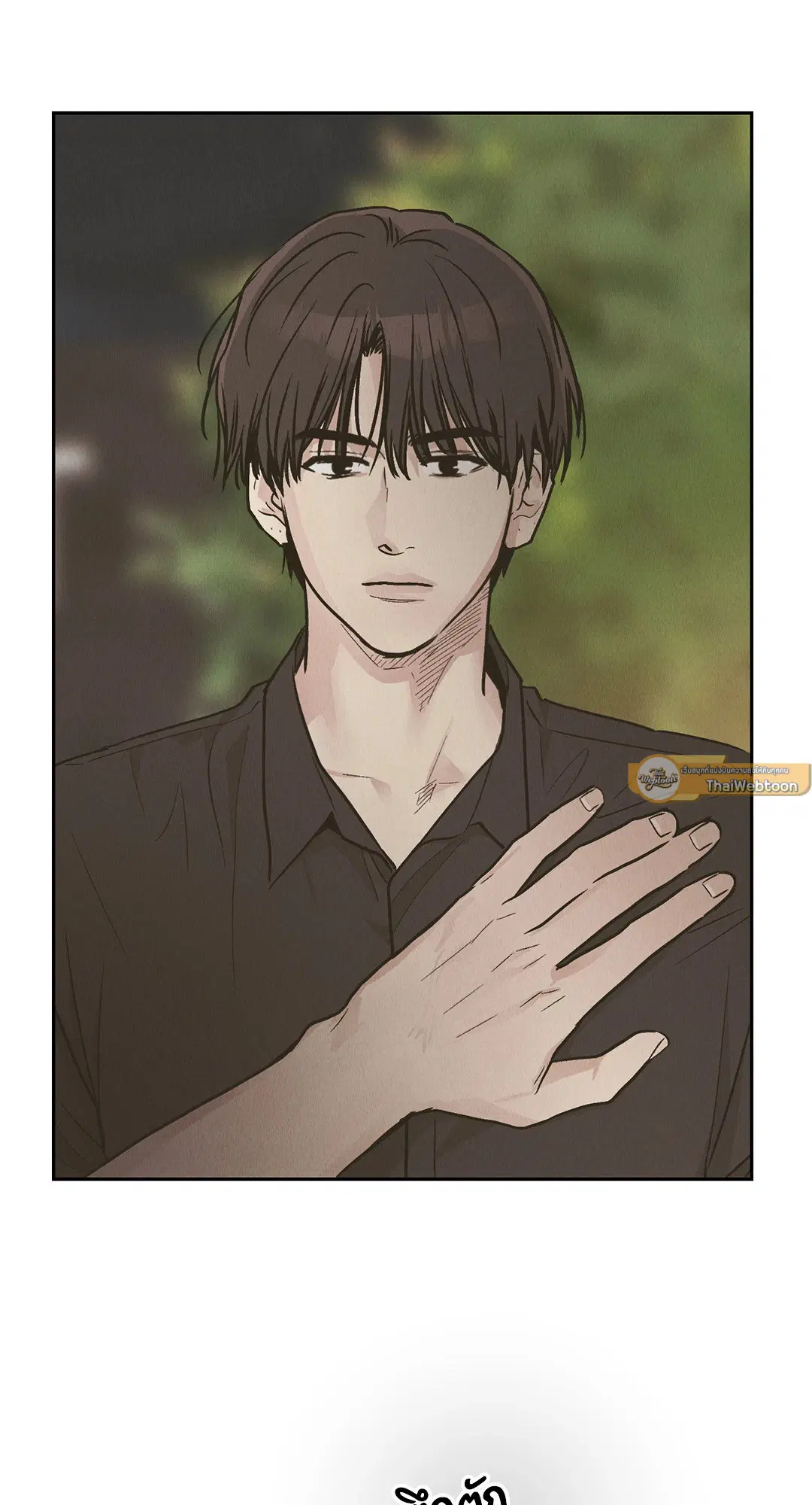 PAYBACK ตอนที่ 78 — หน้า 2 จาก 80