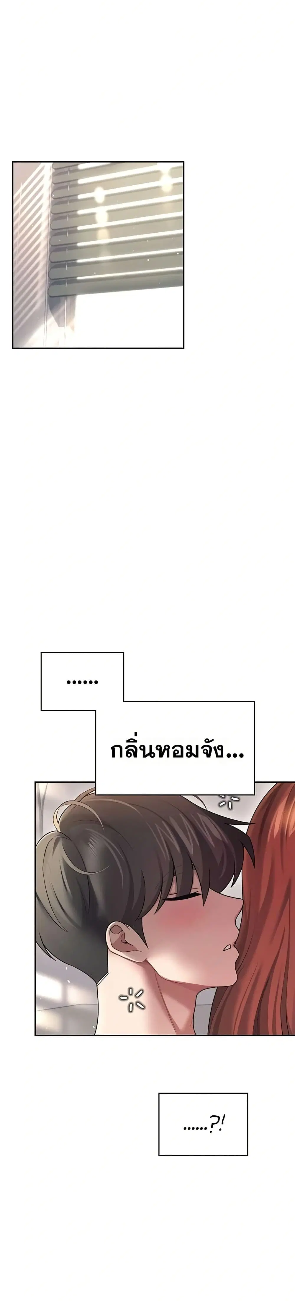 Wireless Touch ตอนที่ 57 — หน้า 1 จาก 51