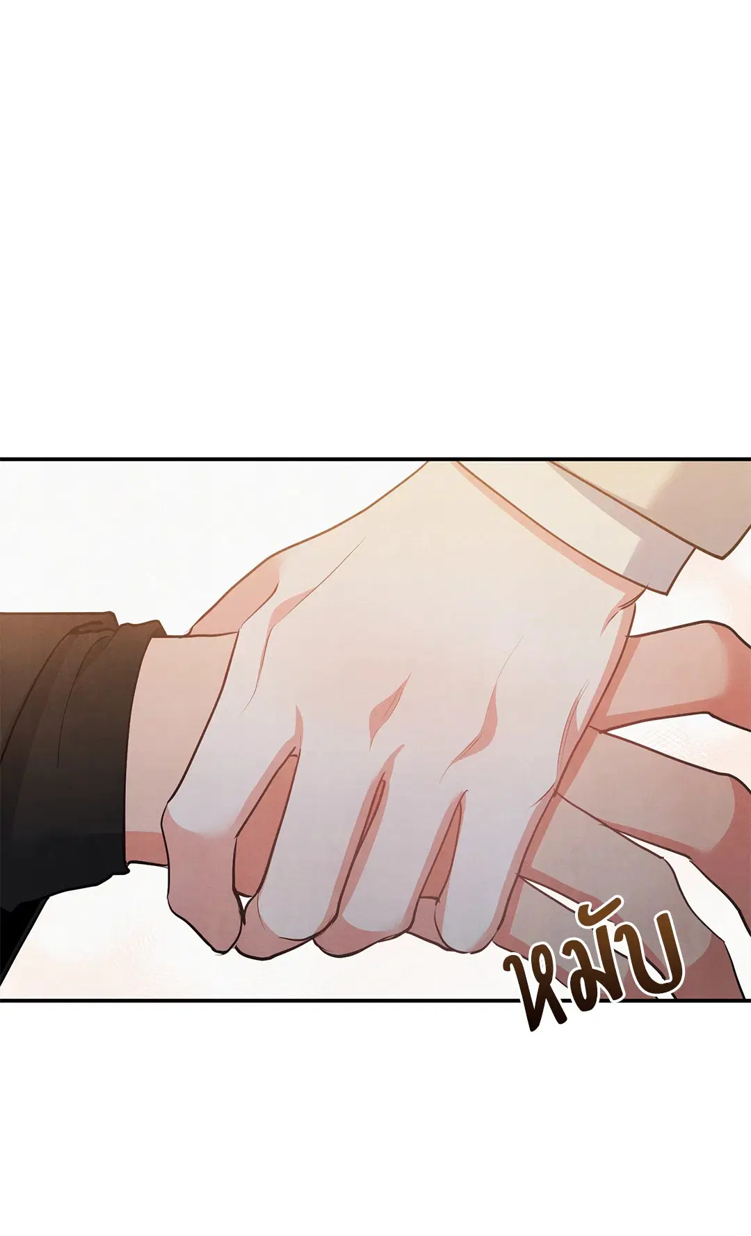 Roses and Champagne ตอนที่ 66 — หน้า 7 จาก 55