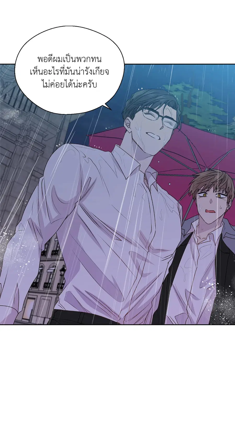 A Man of Virtue ตอนที่ 102.21 — หน้า 13 จาก 50