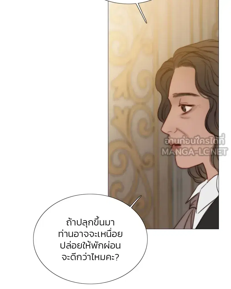 Serena ตอนที่ 88 — หน้า 30 จาก 131