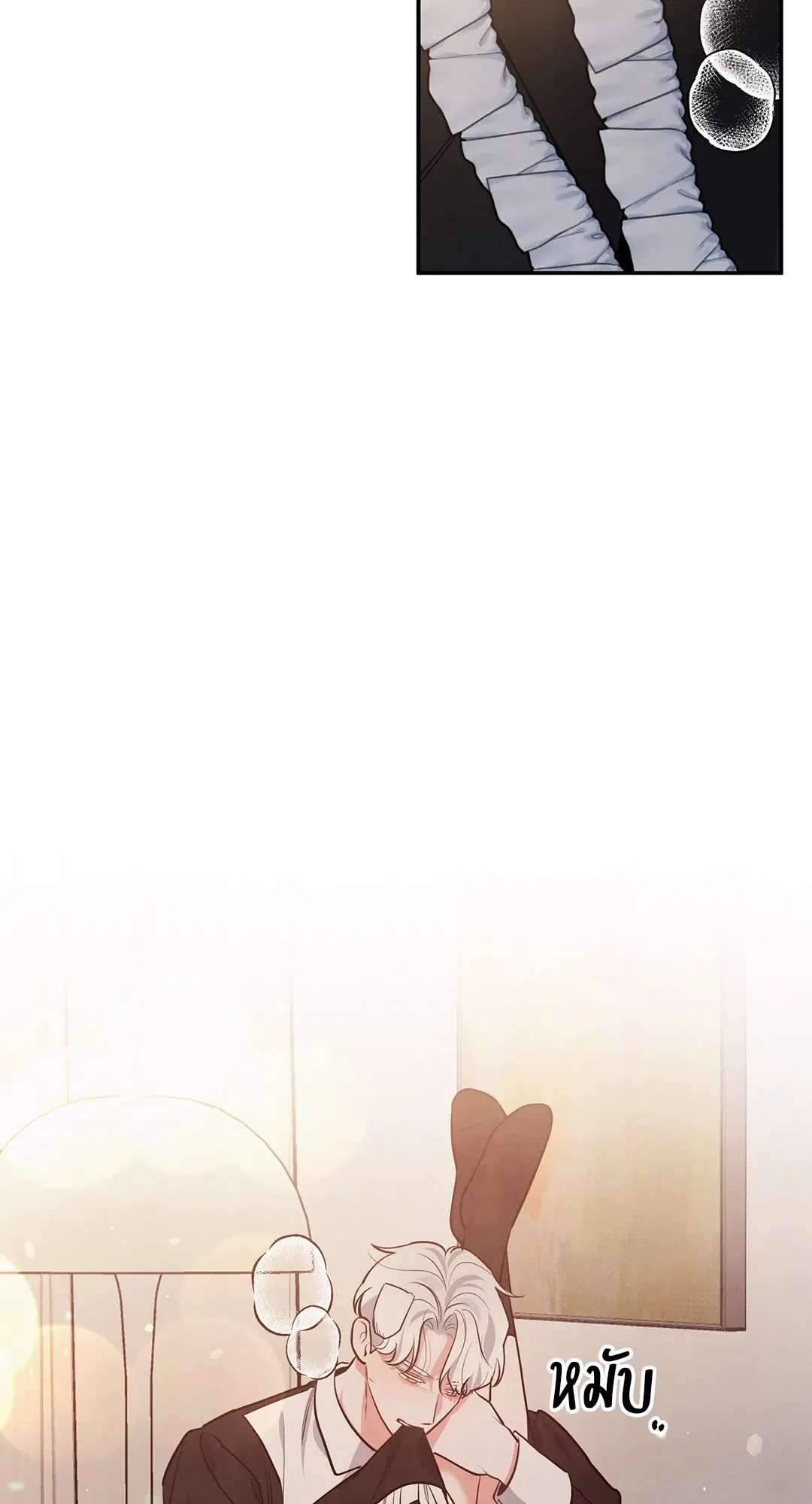 Roses and Champagne ตอนที่ 38.04 — หน้า 3 จาก 73