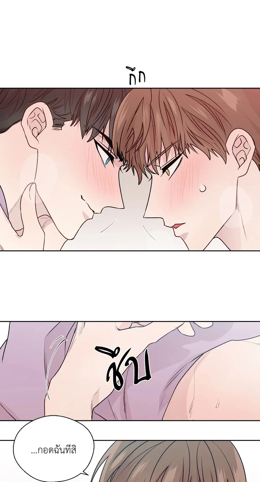 A Man of Virtue ตอนที่ 102.11 — หน้า 4 จาก 63