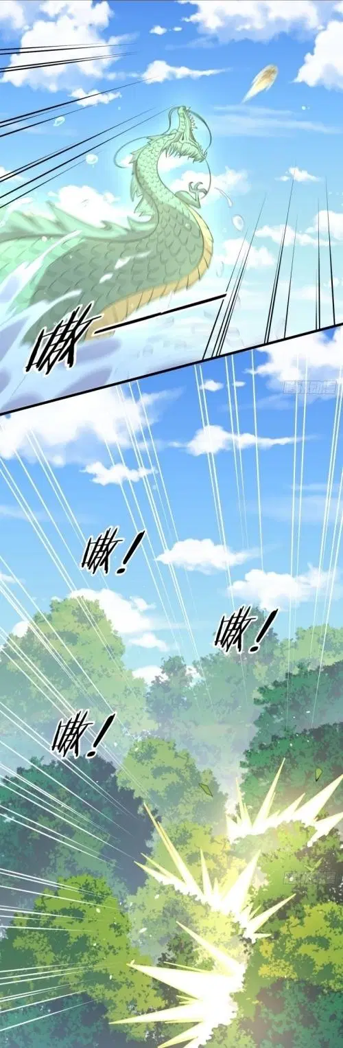 Immortal Swordsman in the Reverse World ตอนที่ 124 — หน้า 27 จาก 33
