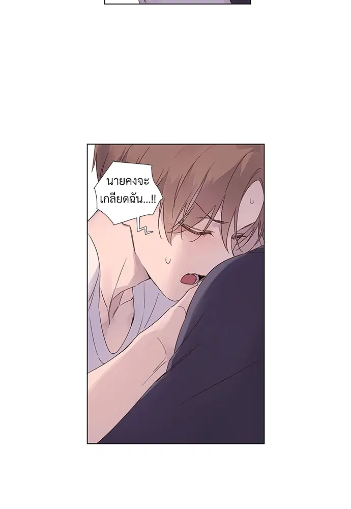 4 Week Lovers ตอนที่ 36 — หน้า 39 จาก 50