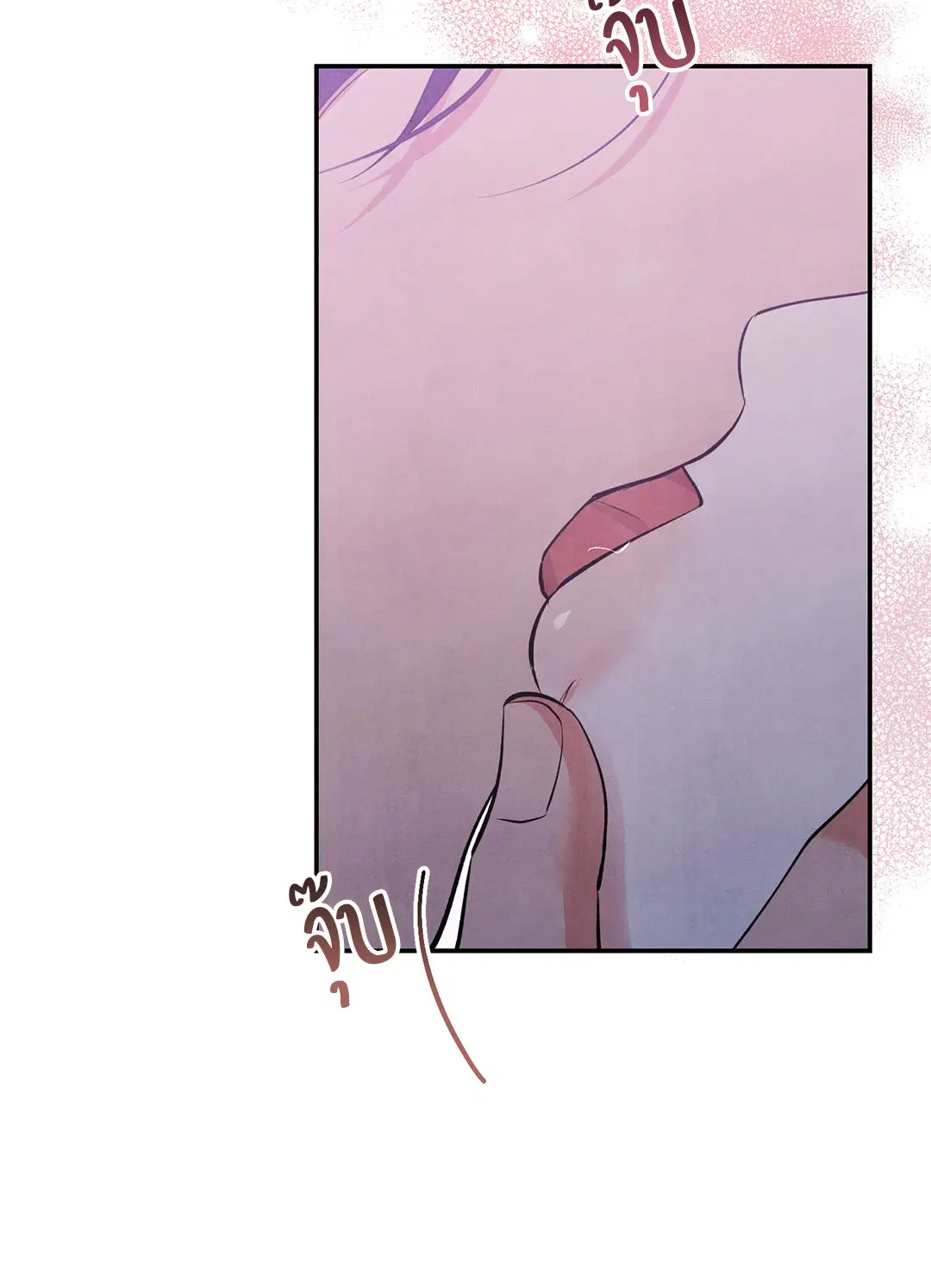 Roses and Champagne ตอนที่ 48 — หน้า 47 จาก 66