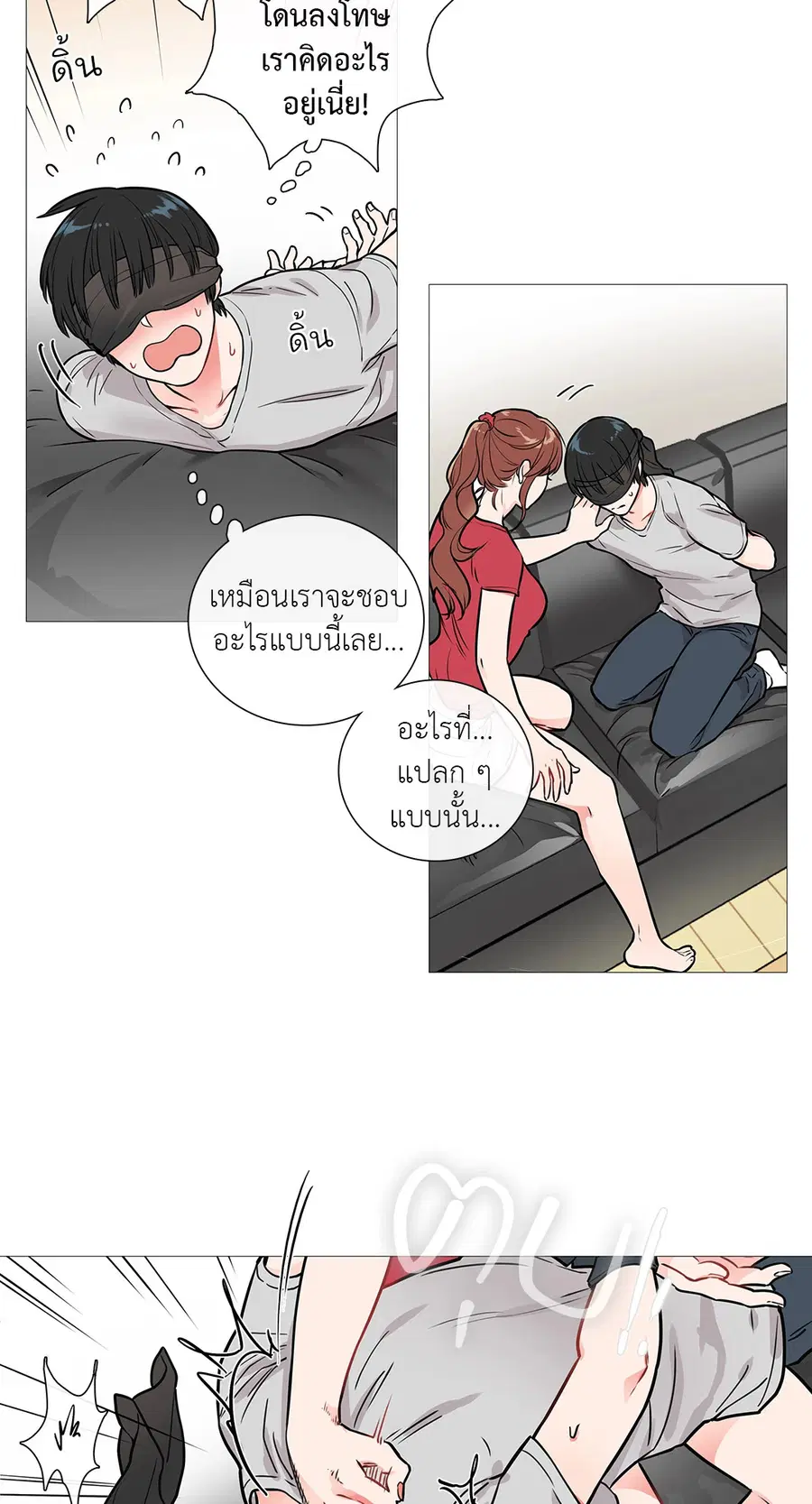 Sadistic Beauty ตอนที่ 7 — หน้า 8 จาก 51