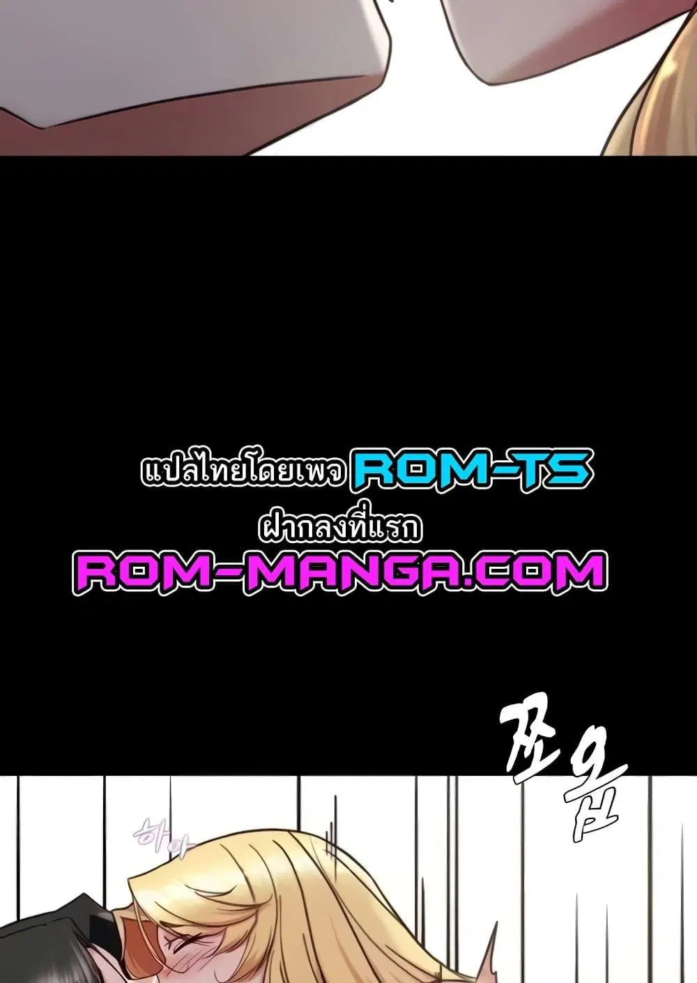 Panty Note ตอนที่ 172 — หน้า 34 จาก 100