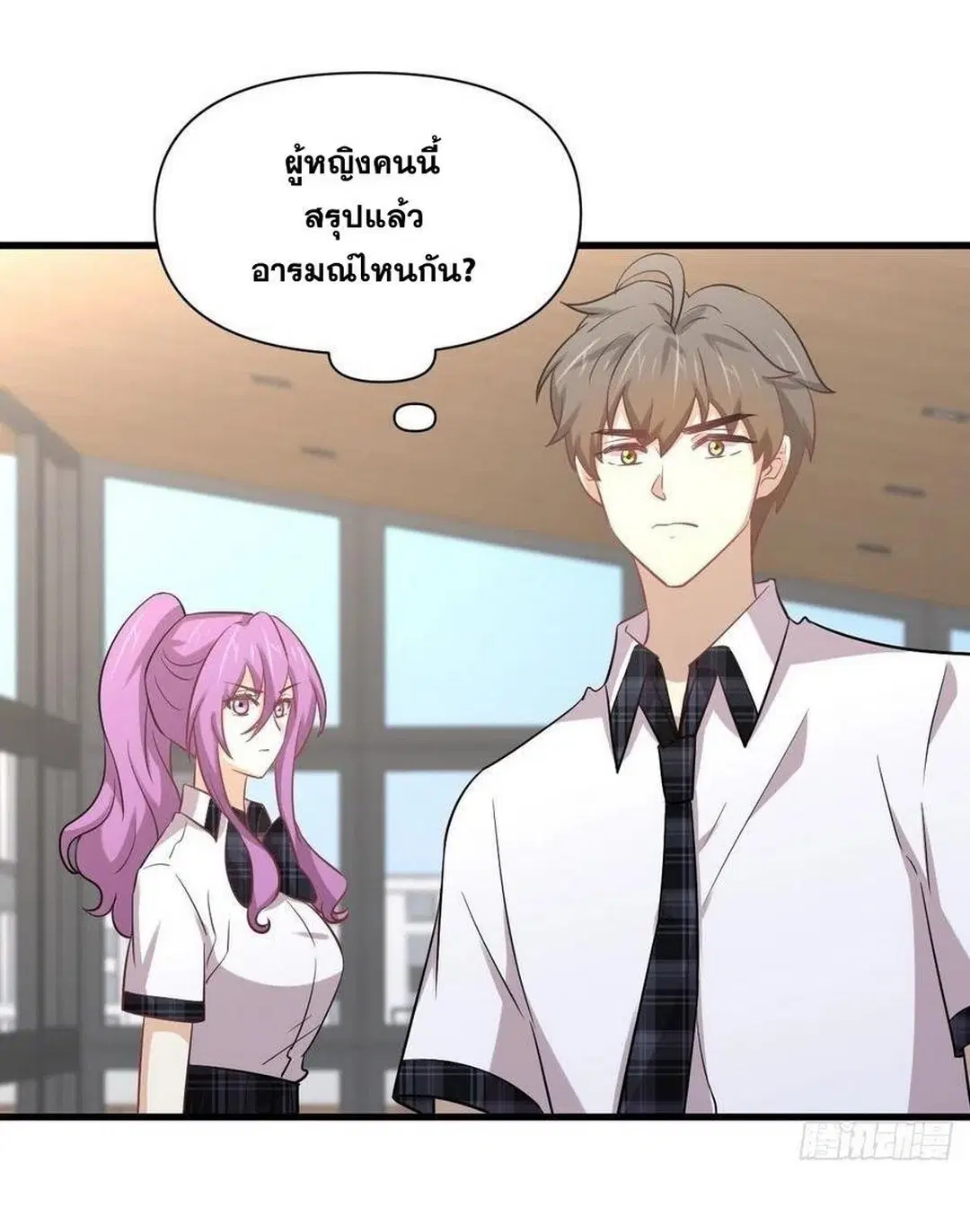Immortal Swordsman in the Reverse World ตอนที่ 227 — หน้า 14 จาก 36